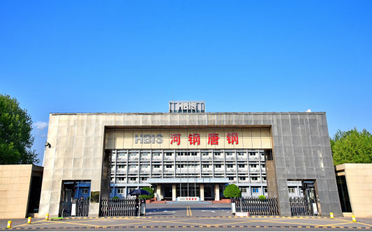 诏安河北唐山钢铁集团